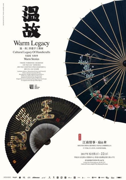 融古韻于新意 平面設(shè)計中打造獨特中國風(fēng)的路徑探索